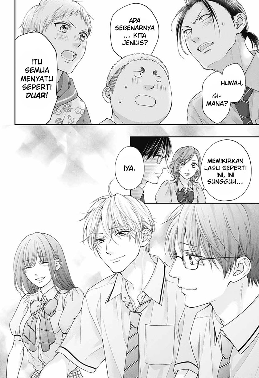 Kono Oto Tomare!